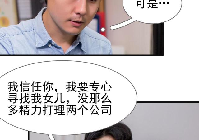 第47话31
