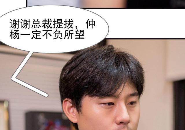 第47话33
