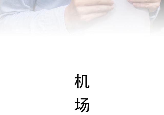 第47话35
