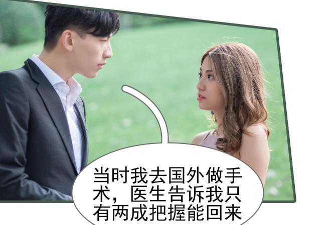 第47话4