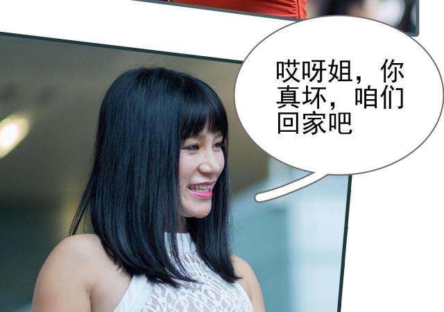 第47话46