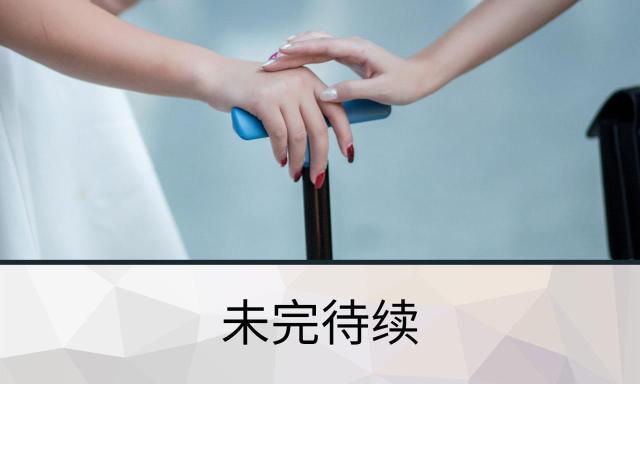 第47话48