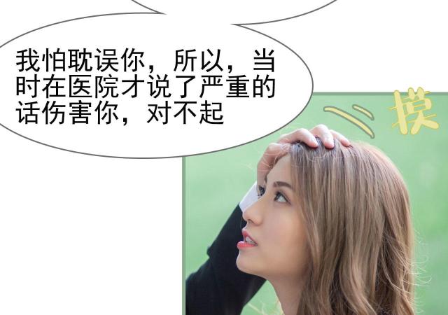 第47话5