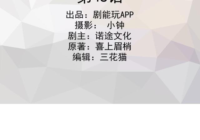 第48话1