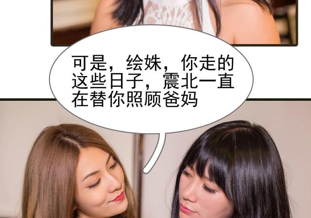 第48话14