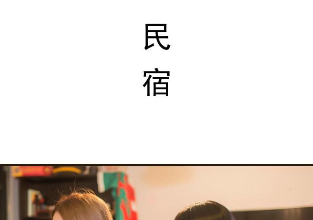 第48话2