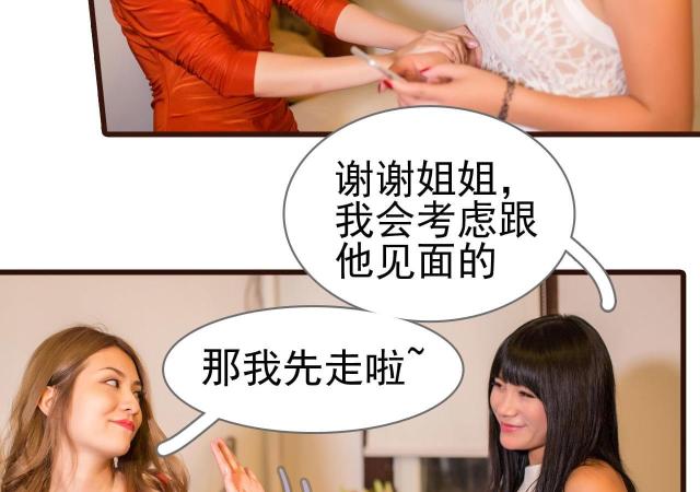 第48话28