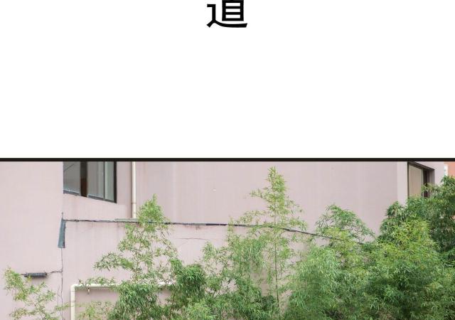第48话30