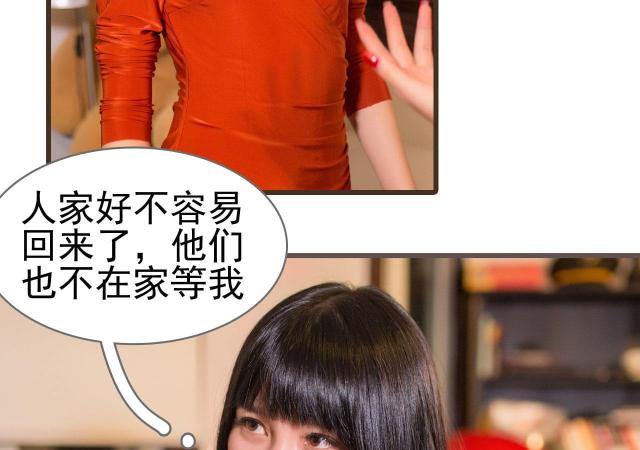 第48话6