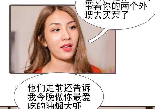 第48话8