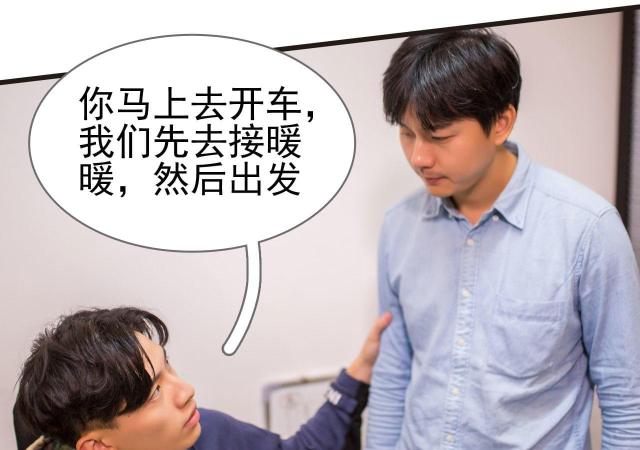 第49话11