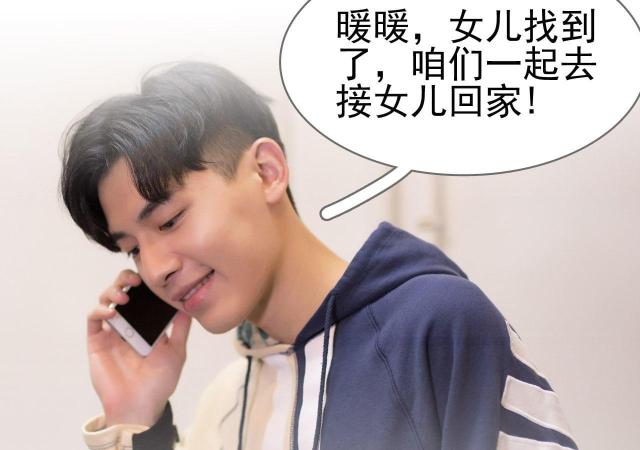第49话14