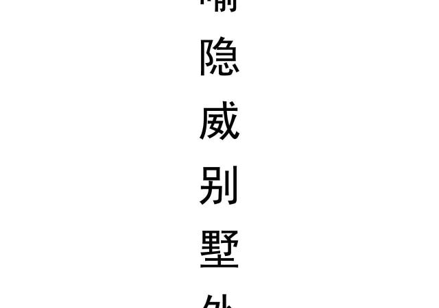 第49话16