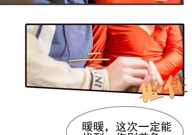第49话21