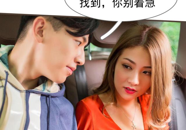 第49话22