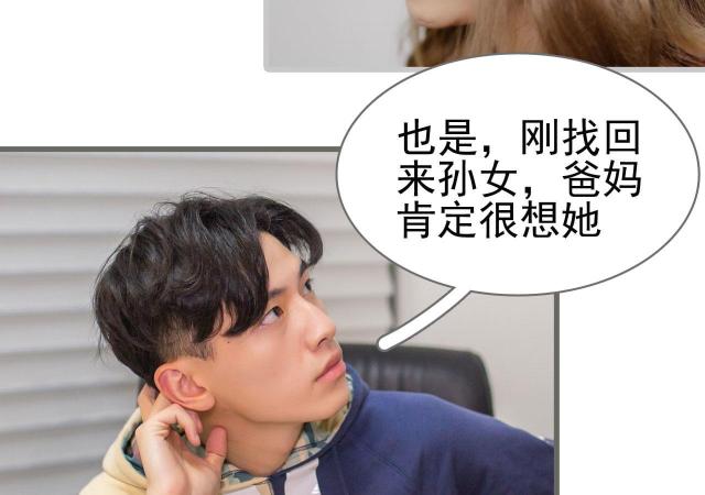 第49话41