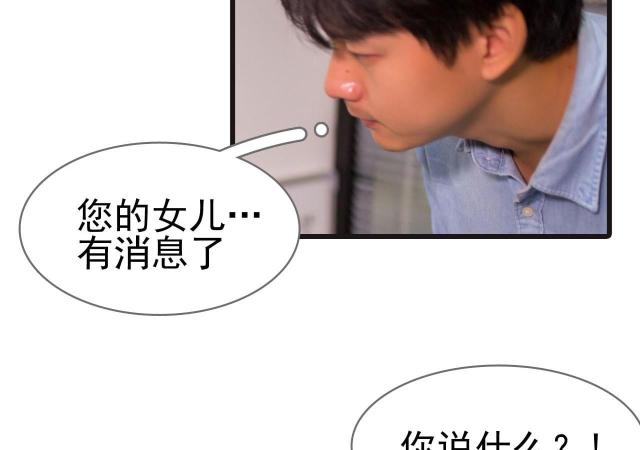 第49话7