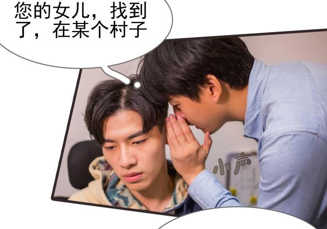 第49话9