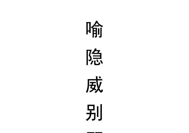第50话30