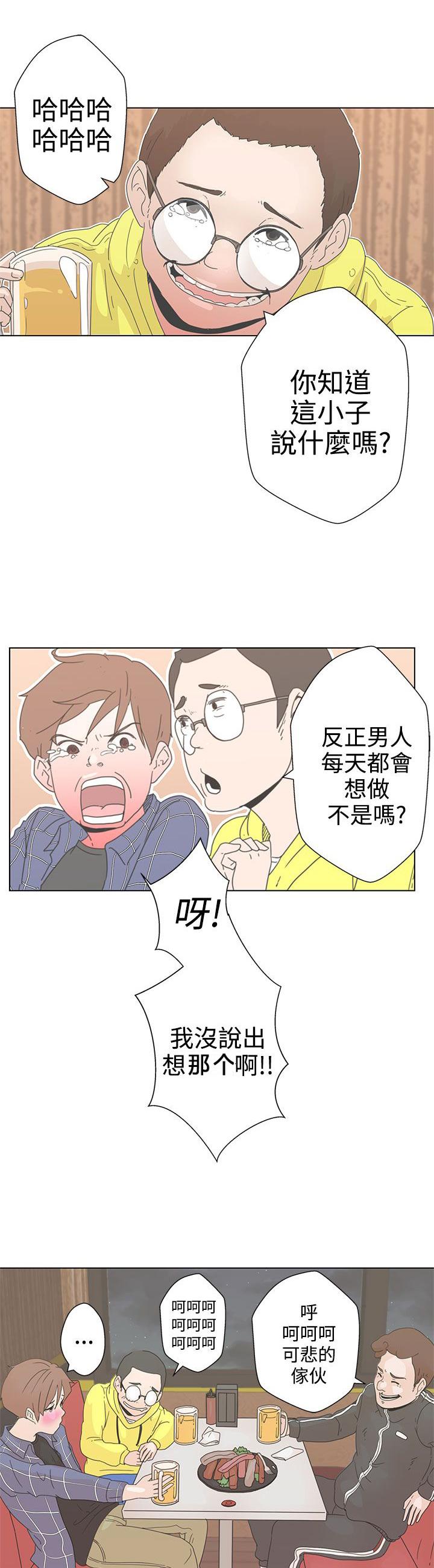 第1话11