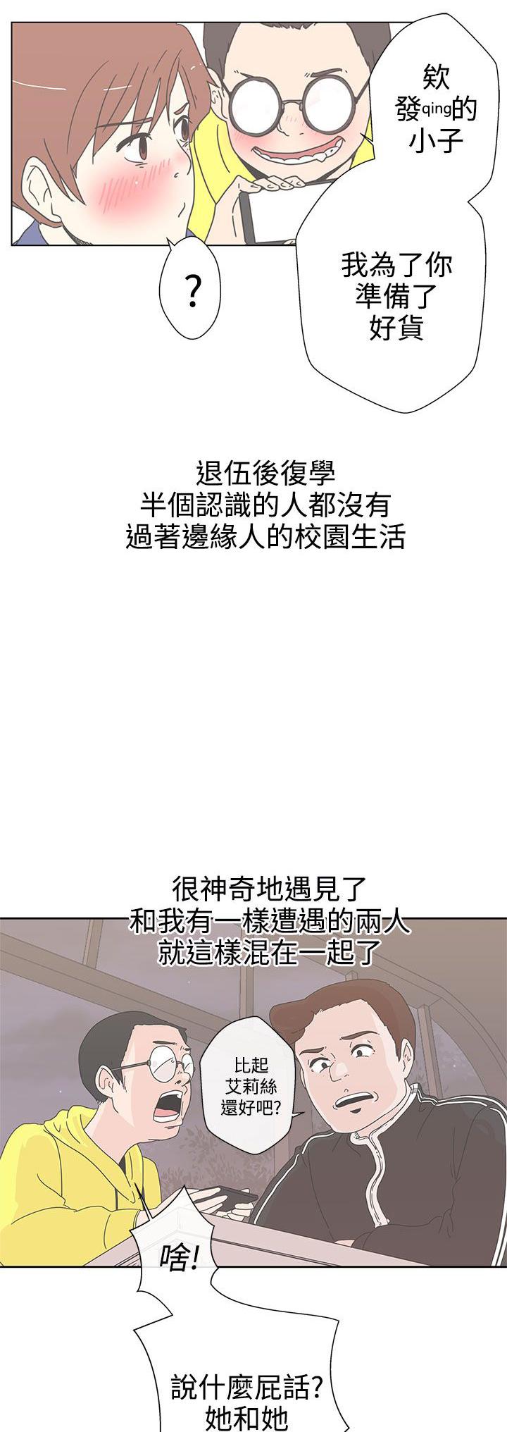 第1话13