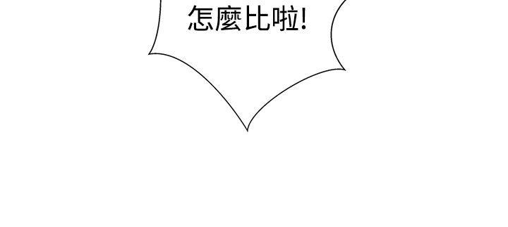 第1话14