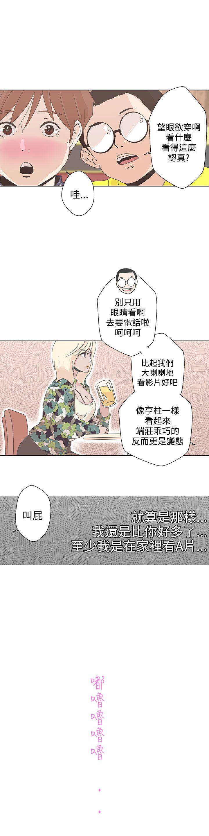 第1话21