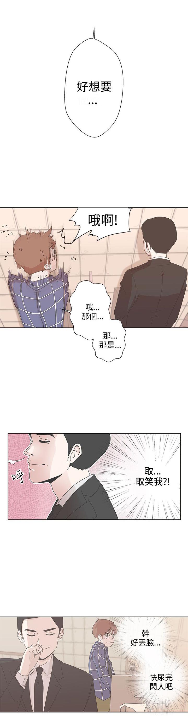 第1话24