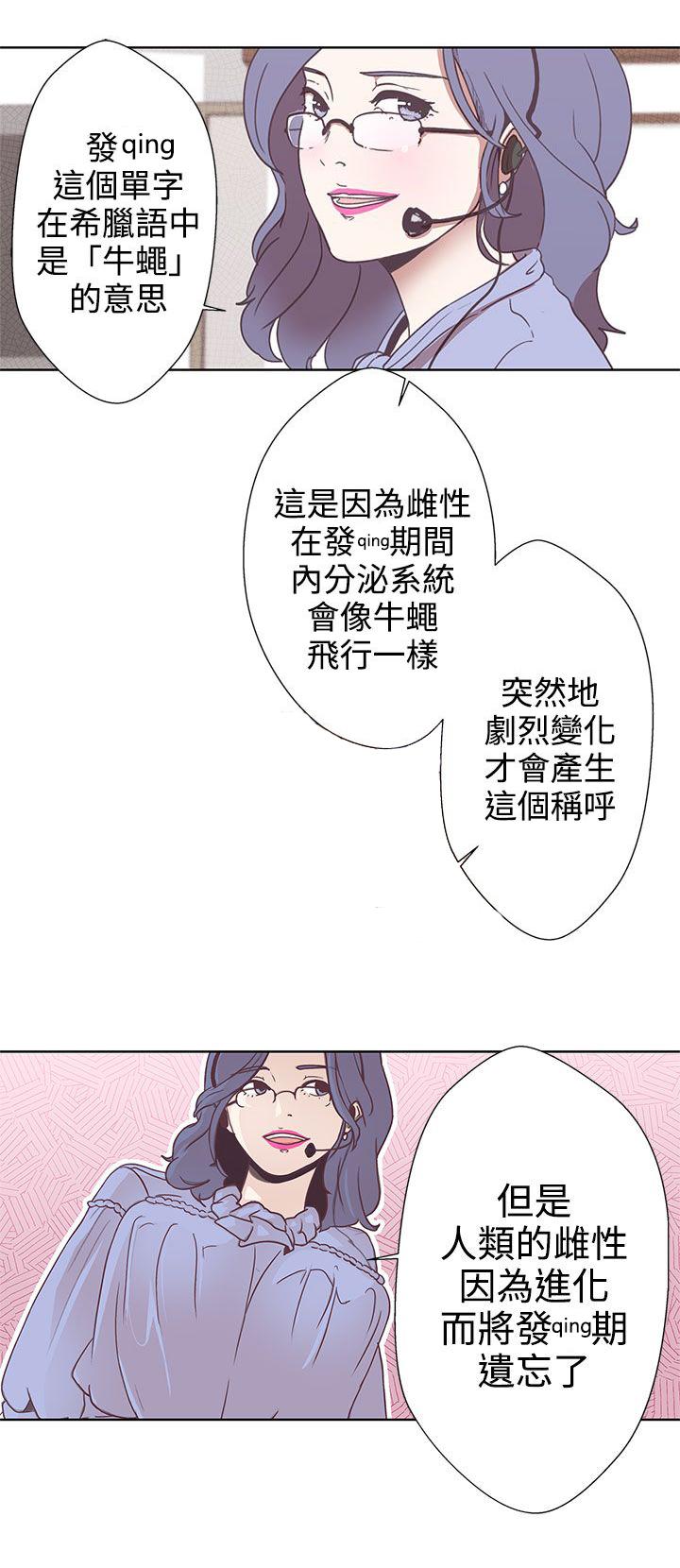 第1话3