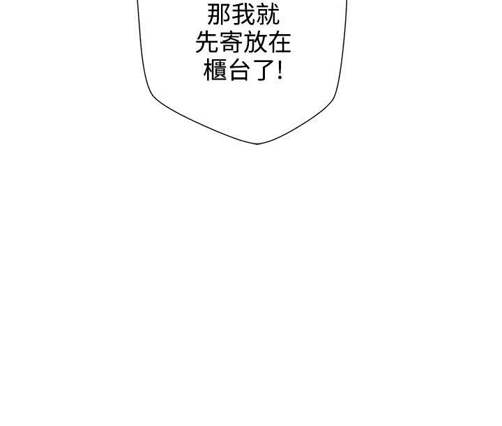 第1话31