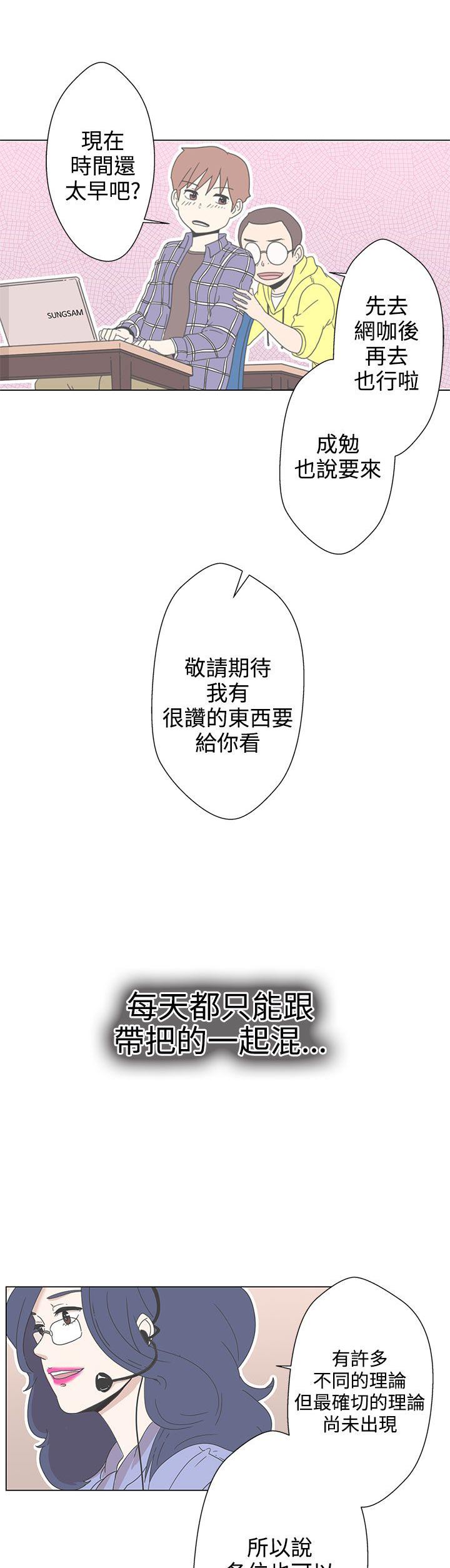 第1话5