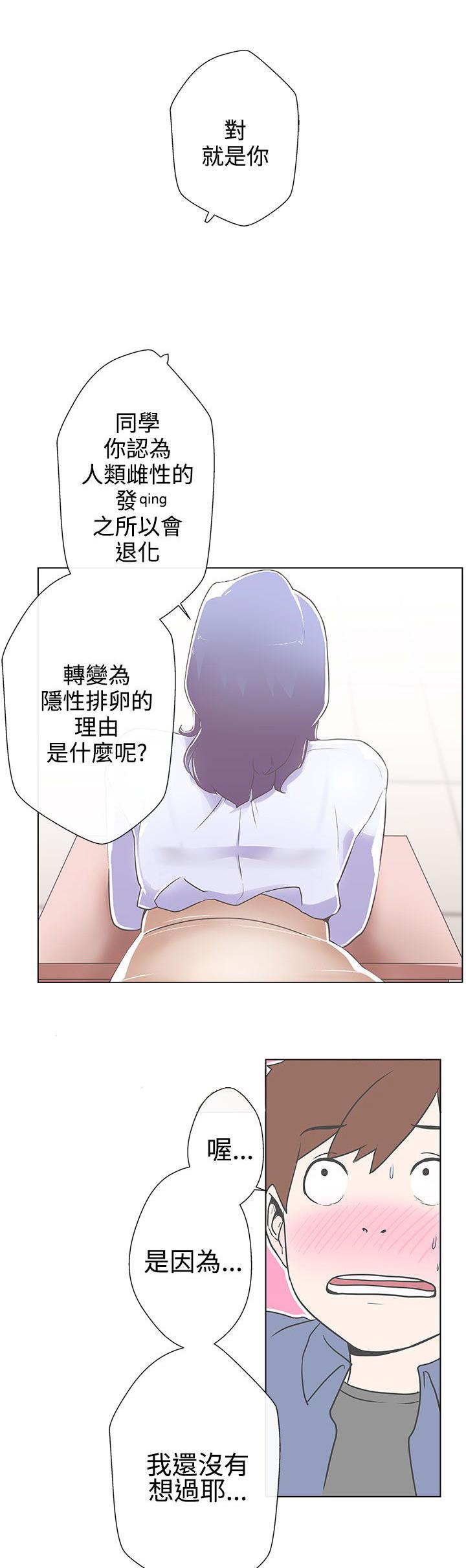 第1话7