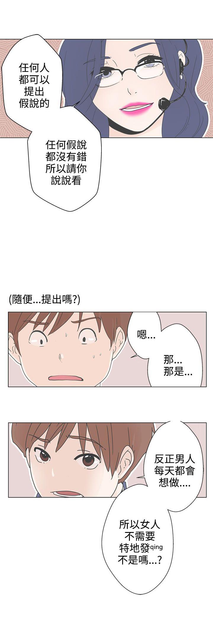 第1话8
