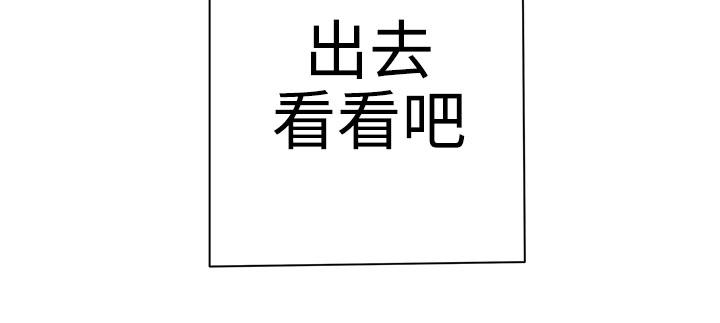 第2话16