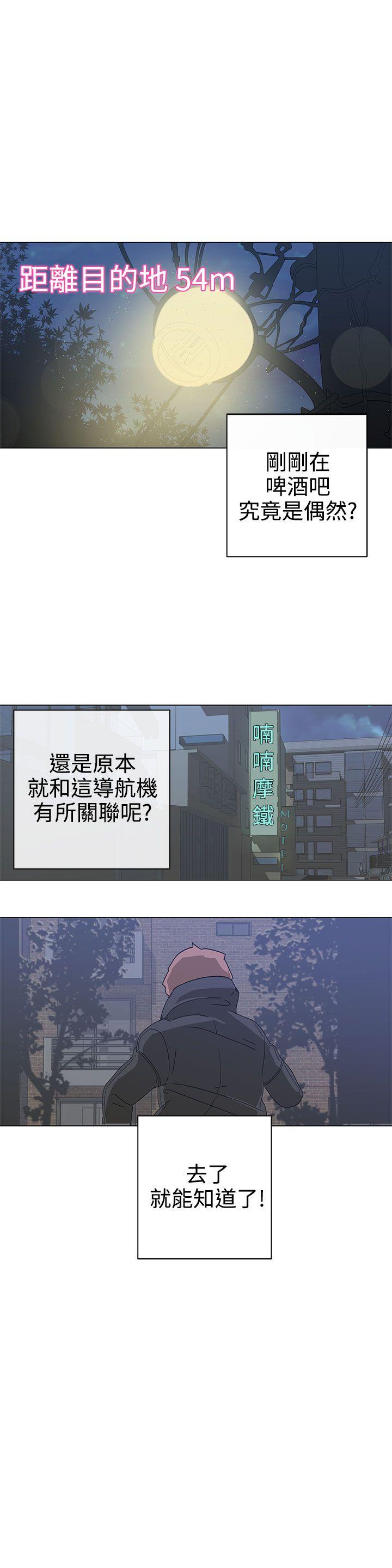 第2话19