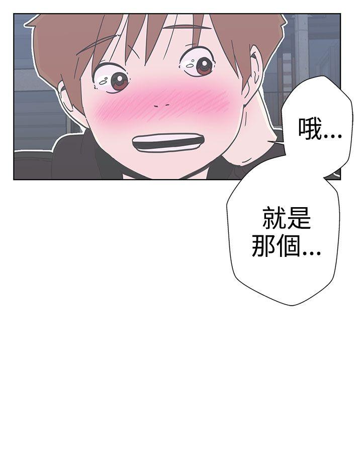 第2话23