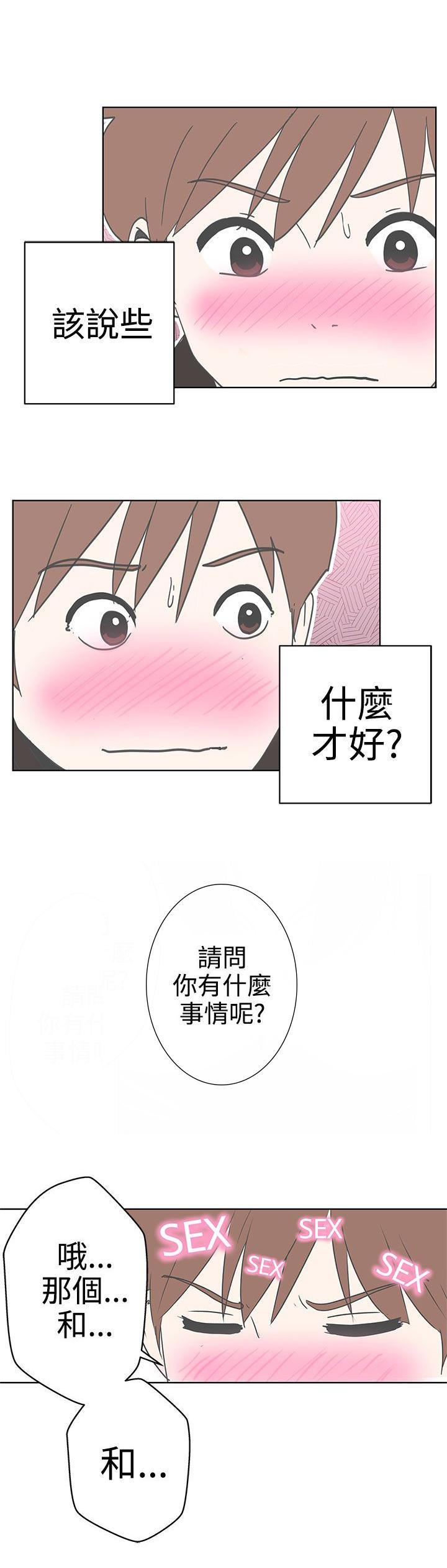 第2话25