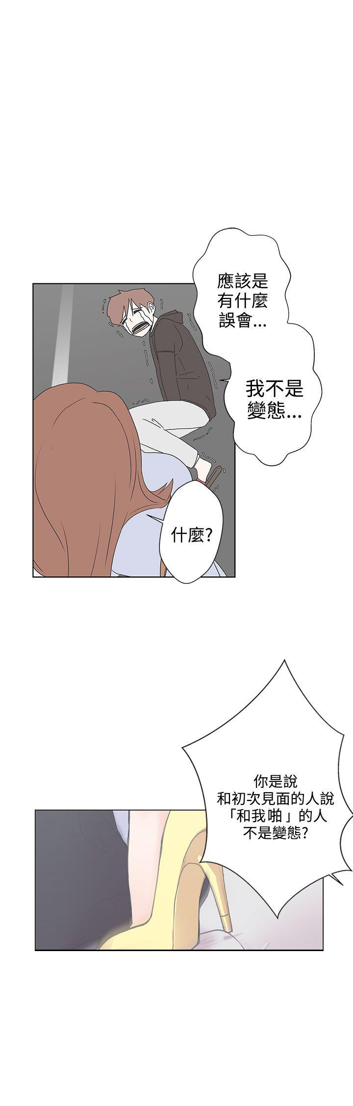 第3话11