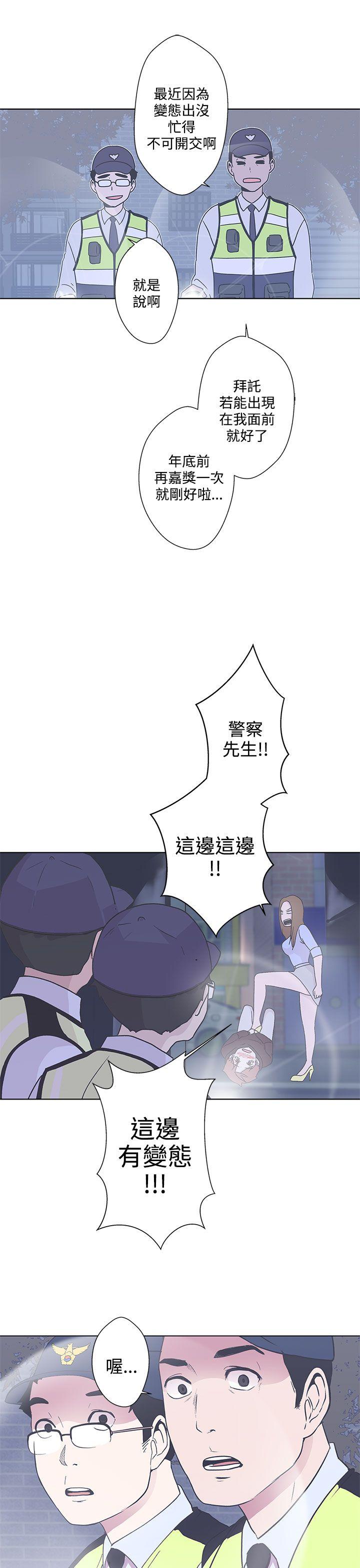 第3话12