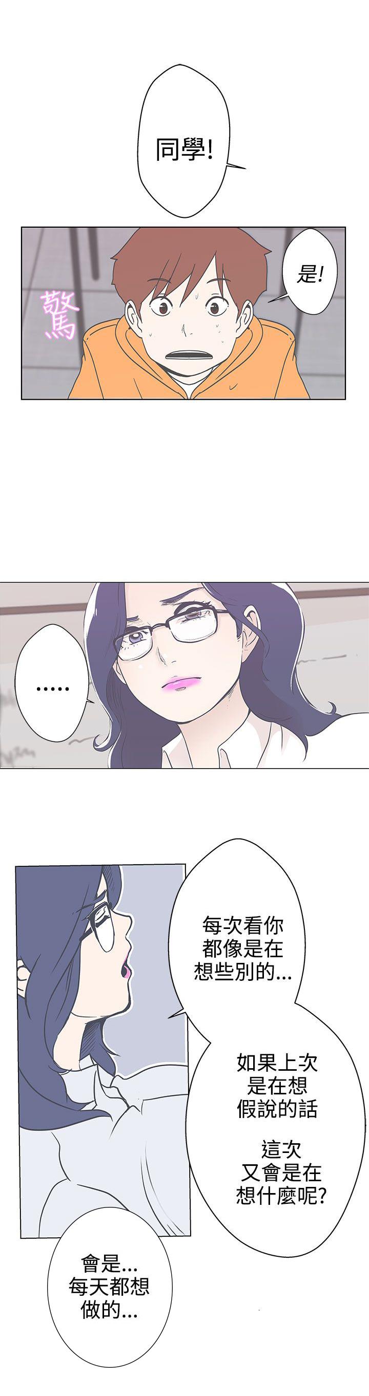 第3话20