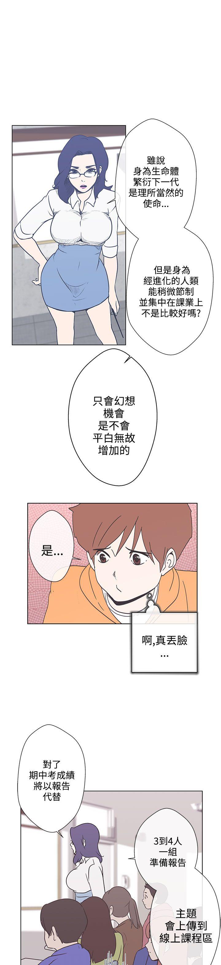 第3话21