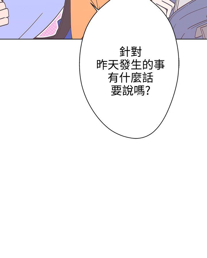 第3话24