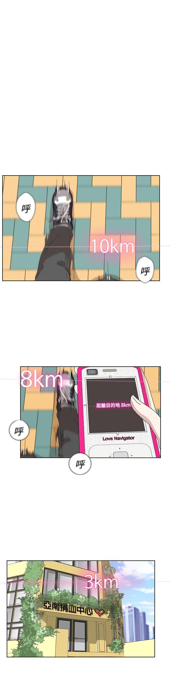 第3话26