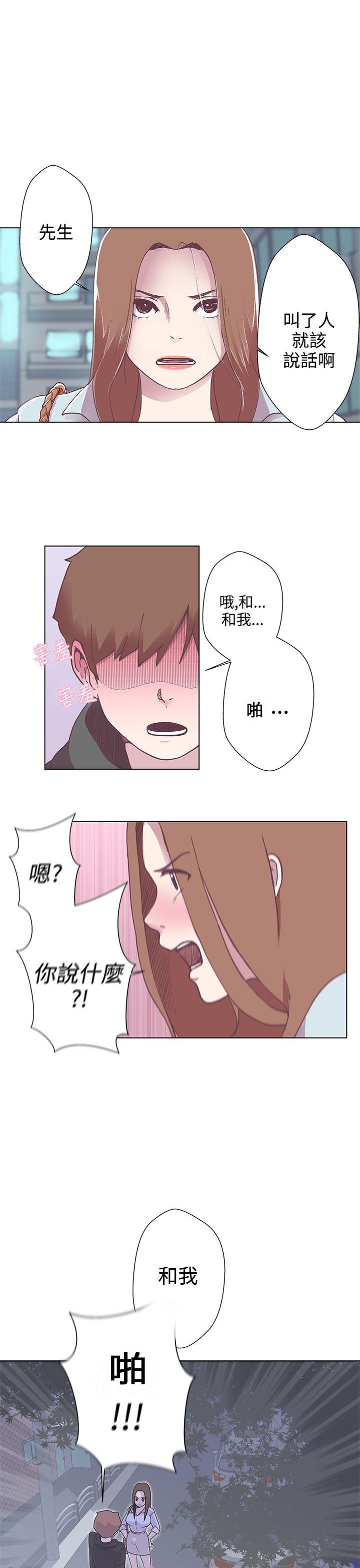第3话5