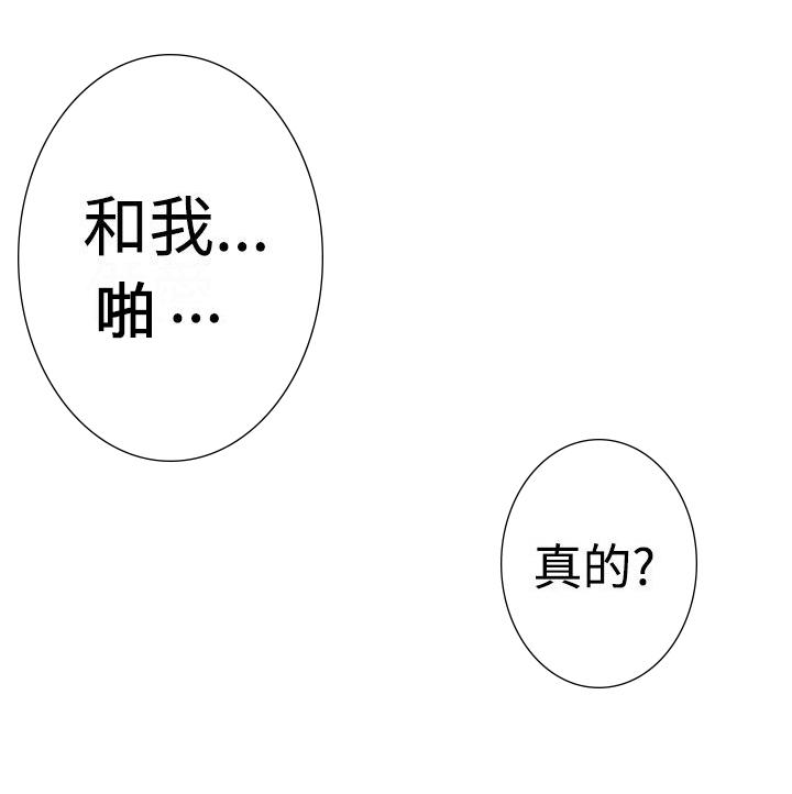 第3话8