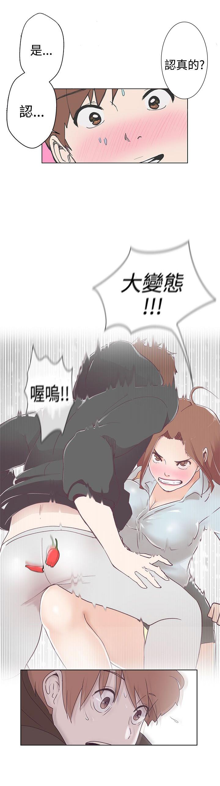 第3话9