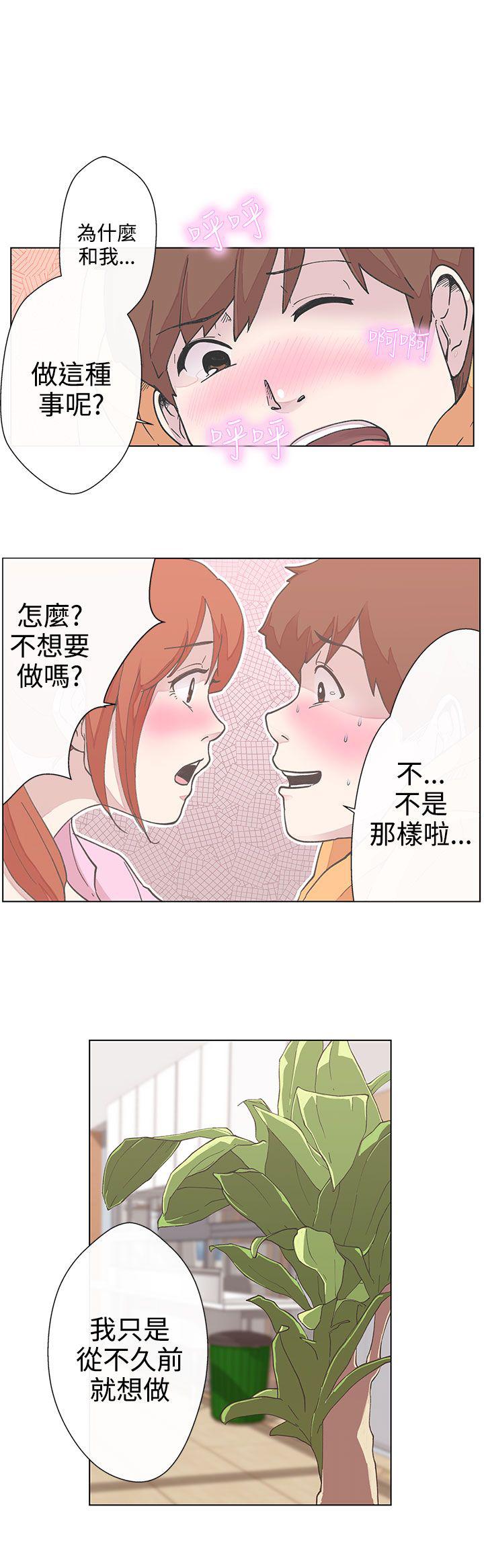 第4话11
