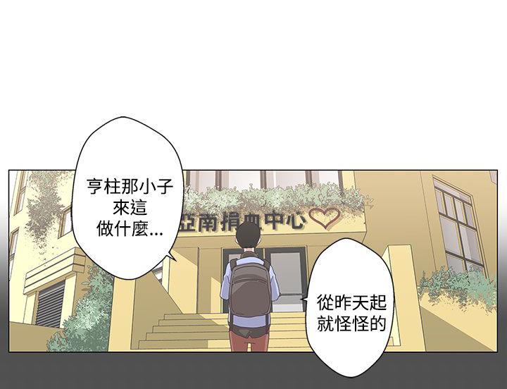 第4话7