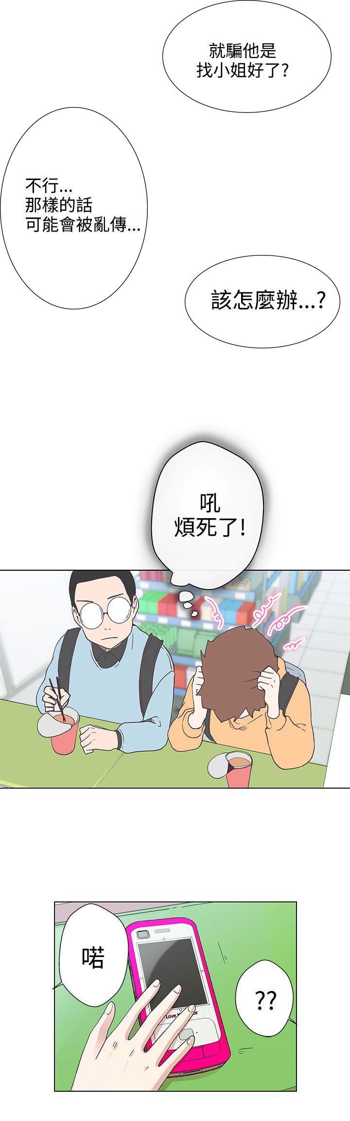 第5话13
