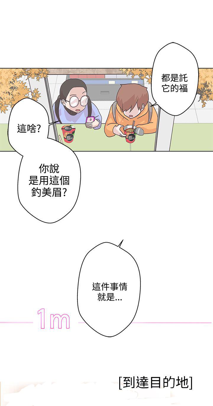 第5话14